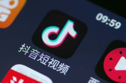 （7分钟教程）延安各个单位电话号_哔哩哔哩-3